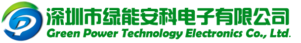 綠能安科|電池管理系統|無人機電池管理